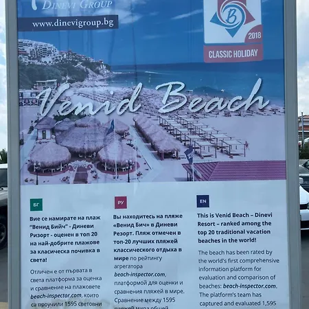 Phoenix Apartment Sveti Vlas